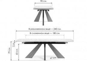 Стол обеденный Шаннон в Лабытнанги - labytnangi.ok-mebel.com | фото 8