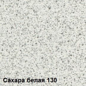 Стол овальный раздвижной "Сахара-130" (1180(1480)*690) опоры БРИФИНГ в Лабытнанги - labytnangi.ok-mebel.com | фото 2