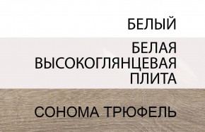 Стол письменный /TYP 80, LINATE ,цвет белый/сонома трюфель в Лабытнанги - labytnangi.ok-mebel.com | фото 4