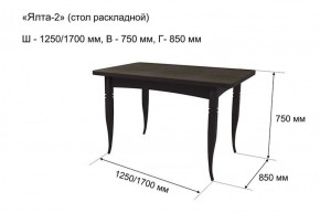 Стол раскладной Ялта-2 (опоры массив резной) в Лабытнанги - labytnangi.ok-mebel.com | фото 5