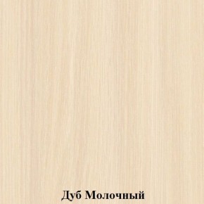 Стол регулируемый по высоте "Незнайка" (СДр-6.3-МДФ) в Лабытнанги - labytnangi.ok-mebel.com | фото 2