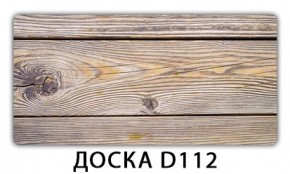 Стол с фотопечатью Бриз Доска D113 в Лабытнанги - labytnangi.ok-mebel.com | фото 8