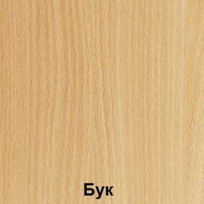 Стол ученический с бортиком "Лицей" (Лц.СКНБ 5-6) в Лабытнанги - labytnangi.ok-mebel.com | фото 2