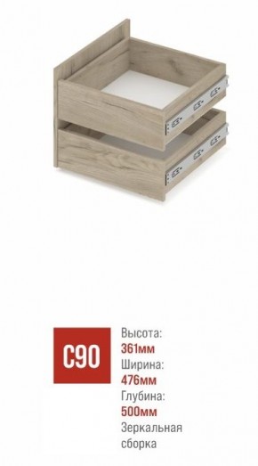 СТОУН С32 Шкаф 3-х створчатый с ящиками (анкор темный/анкор светлый) в Лабытнанги - labytnangi.ok-mebel.com | фото 3