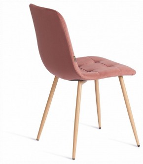 Стул Chilly (mod. JSC-220) в Лабытнанги - labytnangi.ok-mebel.com | фото 6