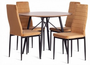 Стул Easy (mod. JSC02-1) в Лабытнанги - labytnangi.ok-mebel.com | фото 2
