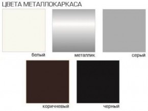 Стул Грант (Бархат) 2 шт. в Лабытнанги - labytnangi.ok-mebel.com | фото 2