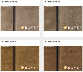 Стул Инфинити в Лабытнанги - labytnangi.ok-mebel.com | фото 31