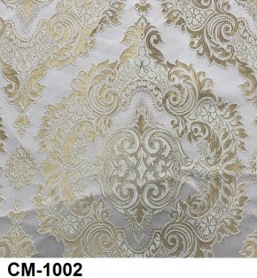 Стул Медальон с подлокотниками в Лабытнанги - labytnangi.ok-mebel.com | фото 3