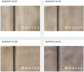 Стул Медальон с подлокотниками в Лабытнанги - labytnangi.ok-mebel.com | фото 30