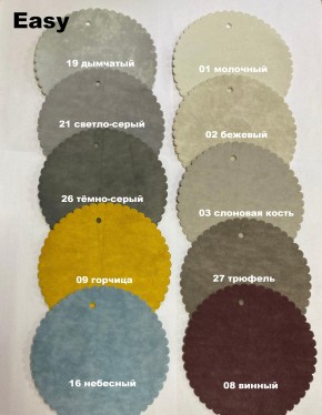 Стул НИКА-2 полубарный (h1050) в Лабытнанги - labytnangi.ok-mebel.com | фото 5