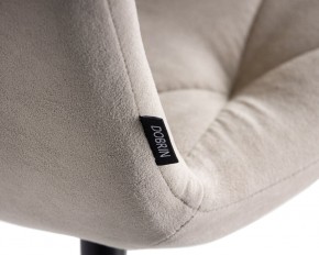 Стул обеденный DOBRIN CHILLY ROMBO, Капучино Simple 05, основание черное в Лабытнанги - labytnangi.ok-mebel.com | фото 10