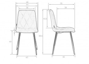 Стул обеденный DOBRIN CHILLY ROMBO, Лавандовый Simple 48, основание белый в Лабытнанги - labytnangi.ok-mebel.com | фото 7