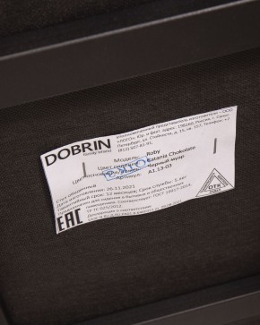 Стул обеденный DOBRIN ROBY, ЭМАЛЬ ЧЕРНЫЙ МУАР велюр Catania Chocolate в Лабытнанги - labytnangi.ok-mebel.com | фото 12