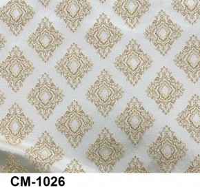 Стул Розалия с подлокотниками в Лабытнанги - labytnangi.ok-mebel.com | фото 26