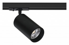 Светильник на штанге Arte Lamp Aero A1337PL-1BK в Лабытнанги - labytnangi.ok-mebel.com | фото