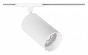 Светильник на штанге Arte Lamp Aero A1337PL-1WH в Лабытнанги - labytnangi.ok-mebel.com | фото