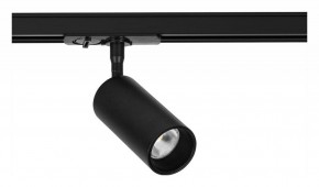 Светильник на штанге Arte Lamp Aero A1345PL-1BK в Лабытнанги - labytnangi.ok-mebel.com | фото