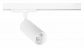Светильник на штанге Arte Lamp Aero A1345PL-1WH в Лабытнанги - labytnangi.ok-mebel.com | фото