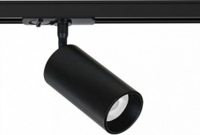 Светильник на штанге Arte Lamp Aero A1346PL-1BK в Лабытнанги - labytnangi.ok-mebel.com | фото