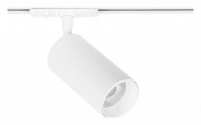 Светильник на штанге Arte Lamp Aero A1346PL-1WH в Лабытнанги - labytnangi.ok-mebel.com | фото