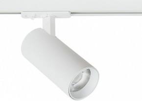 Светильник на штанге Arte Lamp Bene A1936PL-1WH в Лабытнанги - labytnangi.ok-mebel.com | фото