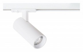 Светильник на штанге Arte Lamp Bene A1945PL-1WH в Лабытнанги - labytnangi.ok-mebel.com | фото