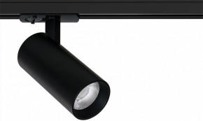Светильник на штанге Arte Lamp Bene A1946PL-1BK в Лабытнанги - labytnangi.ok-mebel.com | фото