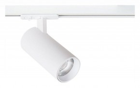 Светильник на штанге Arte Lamp Bene A1946PL-1WH в Лабытнанги - labytnangi.ok-mebel.com | фото