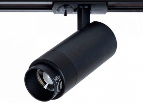 Светильник на штанге Arte Lamp Merak A3530PL-1BK в Лабытнанги - labytnangi.ok-mebel.com | фото