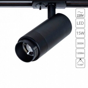 Светильник на штанге Arte Lamp Merak A3530PL-1BK в Лабытнанги - labytnangi.ok-mebel.com | фото 2