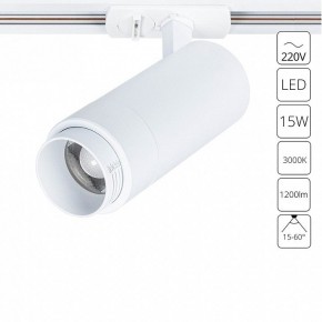 Светильник на штанге Arte Lamp Merak A3530PL-1WH в Лабытнанги - labytnangi.ok-mebel.com | фото 2