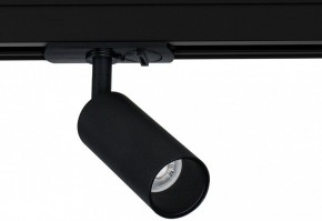 Светильник на штанге Arte Lamp Net Mini A6451PL-1BK в Лабытнанги - labytnangi.ok-mebel.com | фото