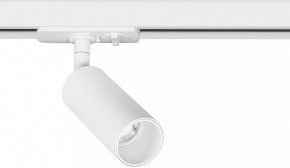 Светильник на штанге Arte Lamp Net Mini A6451PL-1WH в Лабытнанги - labytnangi.ok-mebel.com | фото