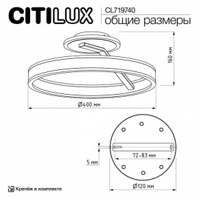 Светильник на штанге Citilux Дуэт CL719740 в Лабытнанги - labytnangi.ok-mebel.com | фото 12