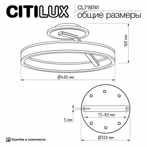 Светильник на штанге Citilux Дуэт CL719741 в Лабытнанги - labytnangi.ok-mebel.com | фото 9