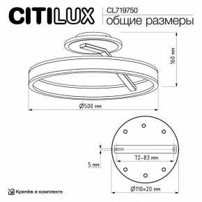 Светильник на штанге Citilux Дуэт CL719750 в Лабытнанги - labytnangi.ok-mebel.com | фото 8