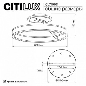 Светильник на штанге Citilux Дуэт CL719761 в Лабытнанги - labytnangi.ok-mebel.com | фото 9