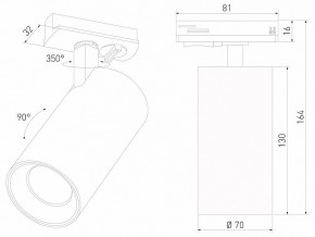 Светильник на штанге Elektrostandard Comel a070804 в Лабытнанги - labytnangi.ok-mebel.com | фото 4