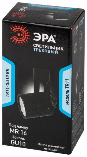 Светильник на штанге Эра  TR11-GU10 BK в Лабытнанги - labytnangi.ok-mebel.com | фото 5