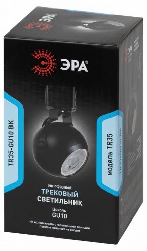 Светильник на штанге Эра  TR35-GU10 BK в Лабытнанги - labytnangi.ok-mebel.com | фото 4