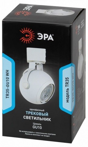 Светильник на штанге Эра  TR35-GU10 WH в Лабытнанги - labytnangi.ok-mebel.com | фото 3