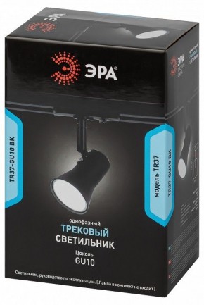 Светильник на штанге Эра  TR37-GU10 BK в Лабытнанги - labytnangi.ok-mebel.com | фото 5