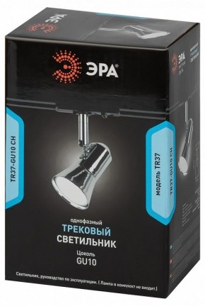Светильник на штанге Эра  TR37-GU10 CH в Лабытнанги - labytnangi.ok-mebel.com | фото 5
