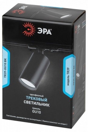 Светильник на штанге Эра  TR39-GU10 BK в Лабытнанги - labytnangi.ok-mebel.com | фото 4