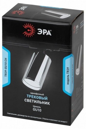 Светильник на штанге Эра  TR39-GU10 СН в Лабытнанги - labytnangi.ok-mebel.com | фото 4