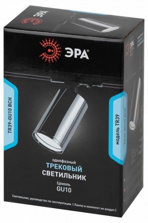 Светильник на штанге Эра  TR39-GU10 ВСН в Лабытнанги - labytnangi.ok-mebel.com | фото 4