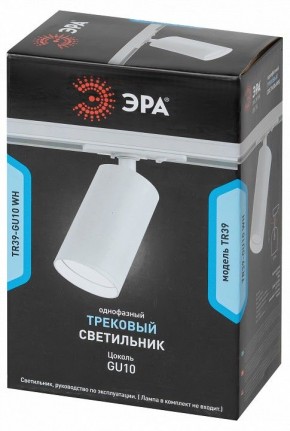Светильник на штанге Эра  TR39-GU10 WH в Лабытнанги - labytnangi.ok-mebel.com | фото 4