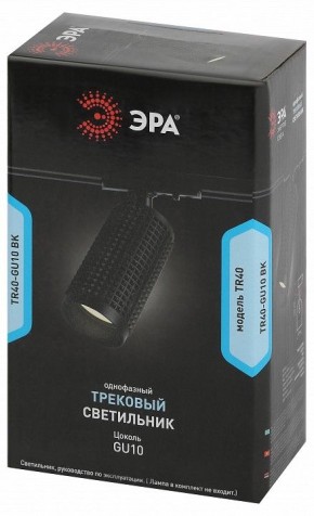Светильник на штанге Эра  TR40-GU10 BK в Лабытнанги - labytnangi.ok-mebel.com | фото 7