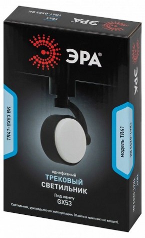 Светильник на штанге Эра  TR41-GX53 BK в Лабытнанги - labytnangi.ok-mebel.com | фото 9